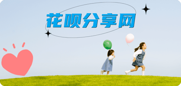 潍坊咸阳信用卡接单平台☀️诚信信用卡24小时在线靠谱商家推荐